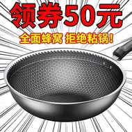 ST/🎀Stainless Steel Wok Non-Lampblack Non-Stick Pan Household Multi-Functional Wok Pan Induction Cooker Gas Stove Univer