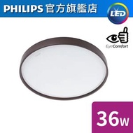 飛利浦 - CL514 36W LED天花燈 (牆壁開關) (可調色溫2700K/4000K/6500K) #LED吸頂燈