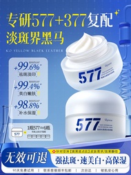 Whitening Spot Removal Face Cream Brightening Moisturizing Lightening Yellow Brown Spots Skin Care C