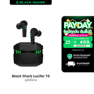 [ใช้คูปอง ลดเหลือ 849 บ.] Black Shark Lucifer T6 หูฟังเกมมิ่งไร้สาย มี Game Mode ดีเลย์น้อย เสียงตรง