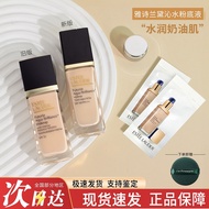 Estee Lauder dw Qinshui Liquid Foundation Small Test Color Sample Genuine 1w1 Oil Skin Oil Control K
