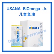 [READY STOCK 100% ORIGINAL] USANA BIOMEGA JR. 儿童鱼油