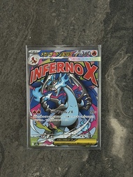 PTCG Pokémon Card 超級噴火龍X ex MA Mega噴火龍