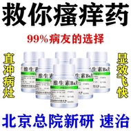 Weitamin B6 Strawts 10mg20250719