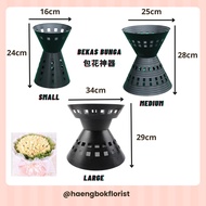 🔥HAENGBOK FLORIST🔥C15❤️Flower Bouquet Wrap Helper Bouquet Helper Bekas Bouquet Bekas Bunga Flower Ac