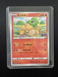 ❌SOLD❌PTCG 百變怪 Pokemon Go 罕有❣️ 最近爆紅📈撕開貼紙會變成百變怪 ❣️Pokemon GO Japanese Numel Card s10b 013/071