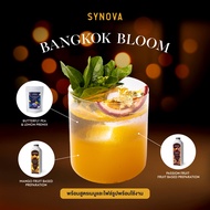 เซ็ตเมนูเครื่องดื่ม SYNOVA : แบงค็อก บลูมส์ Bangkok Bloom (Set)