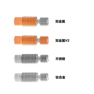 E3DV6 Throat 1.75mm Prusa mk3 Bimetal Throat 3D Printer Accessories DIY Upgrade