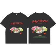 Pork Pan Shirt S-5XL 116