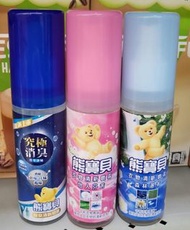 台灣熊寶貝衣物清新噴霧100ml*