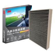 3M 汽車冷氣過濾網 246 x 188 x 32毫米 PN66064