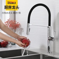 Silicone Tube Household Vegetable Basin Kitchen Hot and Cold Water 360 Degree Rotating Faucet Can Fa