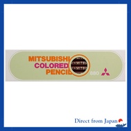 Mitsubishi Pencil Colored Pencils 880 Solid Brown 1 Dozen K880.21