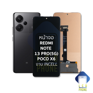 อะไหล่หน้าจอใช้สำหรับ Redmi Note 13 Pro(5G)/Poco X6 งาน incell จอRedmi จอเรดมี่ จอมือถือ หน้าจอโทรศั