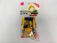 全新Daiso Petit Block Excavator 大創積木 鏟泥車 售$10