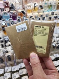 Le Labo Santal 33 香水實驗室香水sample 0.75ml