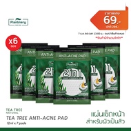 Plantnery Tea Tree Ferment Essence Toner Pad [กล่อง x6ซอง]