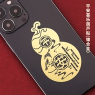 Chinese Style Gourd Mobile Phone Sticker Money-lucky Peace Good Luck Amulet Transfer Creative Self-A
