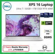 Dell - XPS 16 9640 16.3" 筆記型電腦 Ultra 7 32GB 1TB SSD RTX 4060