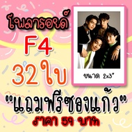 Polaroid Photo F4 Thailand 32 Pieces Clear Bag For Every Bright Win Nani Dew