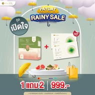 (ชุดเปิดใจ!!) 1แถม2 Dr.Jel LF & Dr.Jel TF คู่หูสุขภาพดี หุ่นแป๊ะ แบบไม่ต้องอด (LF2+ชาTF1)