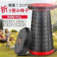 戶外椅子 折疊椅 折疊凳 伸縮凳 輕便 小巧 室內 收納 便攜 野營