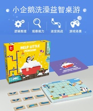 เกมโค้ดดิ้ง Coding เพนกวิน แบบ Unplugged เกมต่อท่อให้เพนกวินได้อาบน้ำ ของเล่นฝึกใช้ความคิด วิเคราะห์ อย่างเป็นระบบ