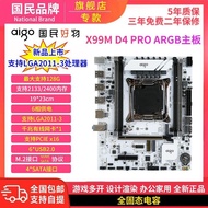 Patriot X99M D4 PRO ARGB Brand New Magic Light Synchronization Motherboard Game More Open Office