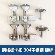Stainless Steel Buckle Clip Grid Fence Clip Galvanized Steel Grid Clip Glass Steel Connector Buckle 
