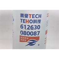 1000422382Diesel Filter Diesel Filter Diesel Gas Delong Hualing Tyrannosaurus Diesel Filter612630080