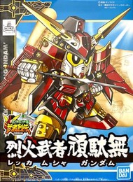 Bandai BB戰士 武者烈傳 02 No.267 烈火武者頑駄無 靚盒