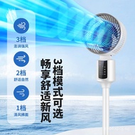 Remote-Controlled Air Circulation Fan, Nano World Household Vertical Floor Fan, Turbo Silent Convect