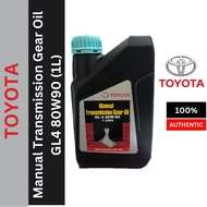 Toyota Manual Transmission Gear Oil GL-4 80W90 1L
