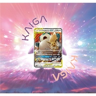 [Snorlax & Eevee GX] Pokemon TCG Japan Tag Team
