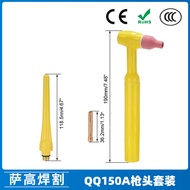 Argon Arc Welding Gun Accessories QQ150A Gun Head TIG150 Argon Arc Welding Gun Tail Yellow Gun Handl