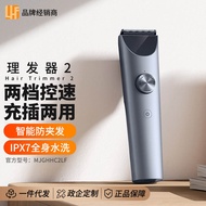 Mi Home Hair Clipper2Electric Household1Hair Clipper for Salon Use, Electric Hair Trimmer with Ceram