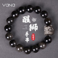 Five Elements Balance Water Lion Straw High-Precision New Five-Element Balance Water Lion Bracelet H