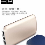 薄身充電器充電寶 Quick Charging External Power Bank 10000mAh 2A Simply-life : The one  （金色 Gold)( Joyroom ) For iPhone Galaxy HTC LG Sony Nokia Samsung For iPhone Galaxy Huawei Xiaomi