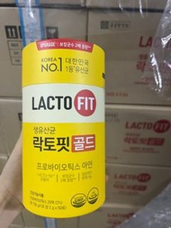 $78⭕️至抵⭕️lacto fit 黄色50條 upgrade 版 升級版優惠🔥 韓國Lacto-Fit鐘根堂黃金生益生菌升級版