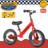 จักรยานทรงตัว บาลานซ์ไบค์ 12 นิ้ว มีเบรก ขาตั้ง จักรยานขาไถ Balance bike จักยานขาไถ จักรยานเด็ก จักย