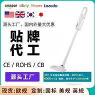 Xuanjie E-Commerce Wired Lightweight Vacuum Cleaner Household Handheld High-Power Wired Portable Vac