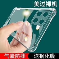 UFToppoa53 Phone Case A53 Shock-resistant OPPO Protective Case oppa535g All-Inclusive opa Transparen