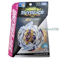 手辦TAKARA TOMY eyblade 爆旋陀螺 超王聖b168配有超強Ds軸