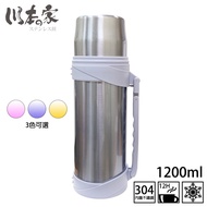[Kawamoto's House] Vacuum Braising Tank 1200ml (JA-G1200)
