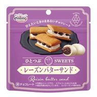 Japan Masaei emmy Raisin Sandwich Chocolate Zipper Bag