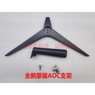 Brand New Original AOC 24B1XH 24B1H 24B1XHS C27B1H 24B1H Base Bracket