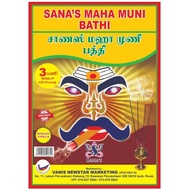 SANAS MAHAMUNI AGARBATHI/3HOURS