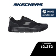 Skechers สเก็ตเชอร์ส รองเท้าผู้ชาย Men GOwalk Flex GOwalk Shoes - 216494-BBK - Air-Cooled Goga Mat