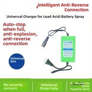 gumahus | Universal Battery Charger 8AH-12AH