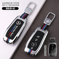 Key Cover Suitable for Benz e300l c260l Bag c200glb Car a200l Buckle glc e260gle350gla7.28